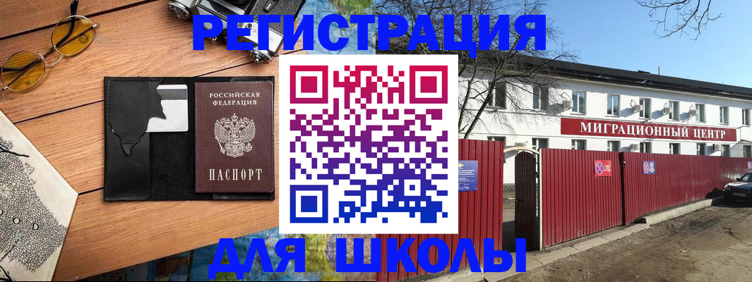 прописка для кредита в Ставрополе